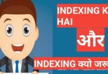 Web Indexing kya hai | what is web indexing Web Indexing kya hai