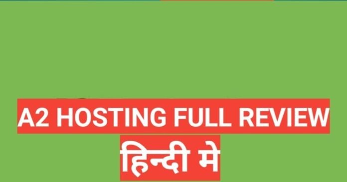 a2 hosting review hindi