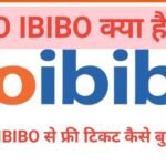 Goibibo kya hai | Goibibo kya hai price | Goibibo kya hai meaning | Goibibo kya hai review Goibibo kya hai