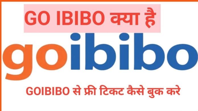 Goibibo kya hai