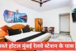 cheap hotels in mumbai near railway station