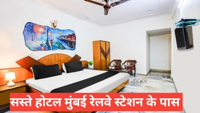 cheap hotels in mumbai near railway station